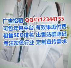 荥阳试管汽车服务事务所